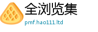 管家婆中特王中王跟王中王493333特马王中王